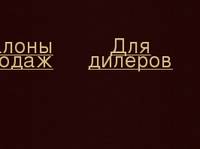 ������ | ������� ����